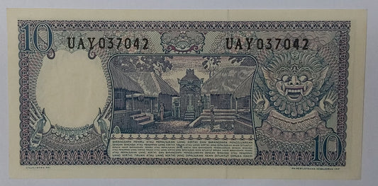 Indonesian 10 Rupiah 1963 P89 UNC ZealhobbieZ