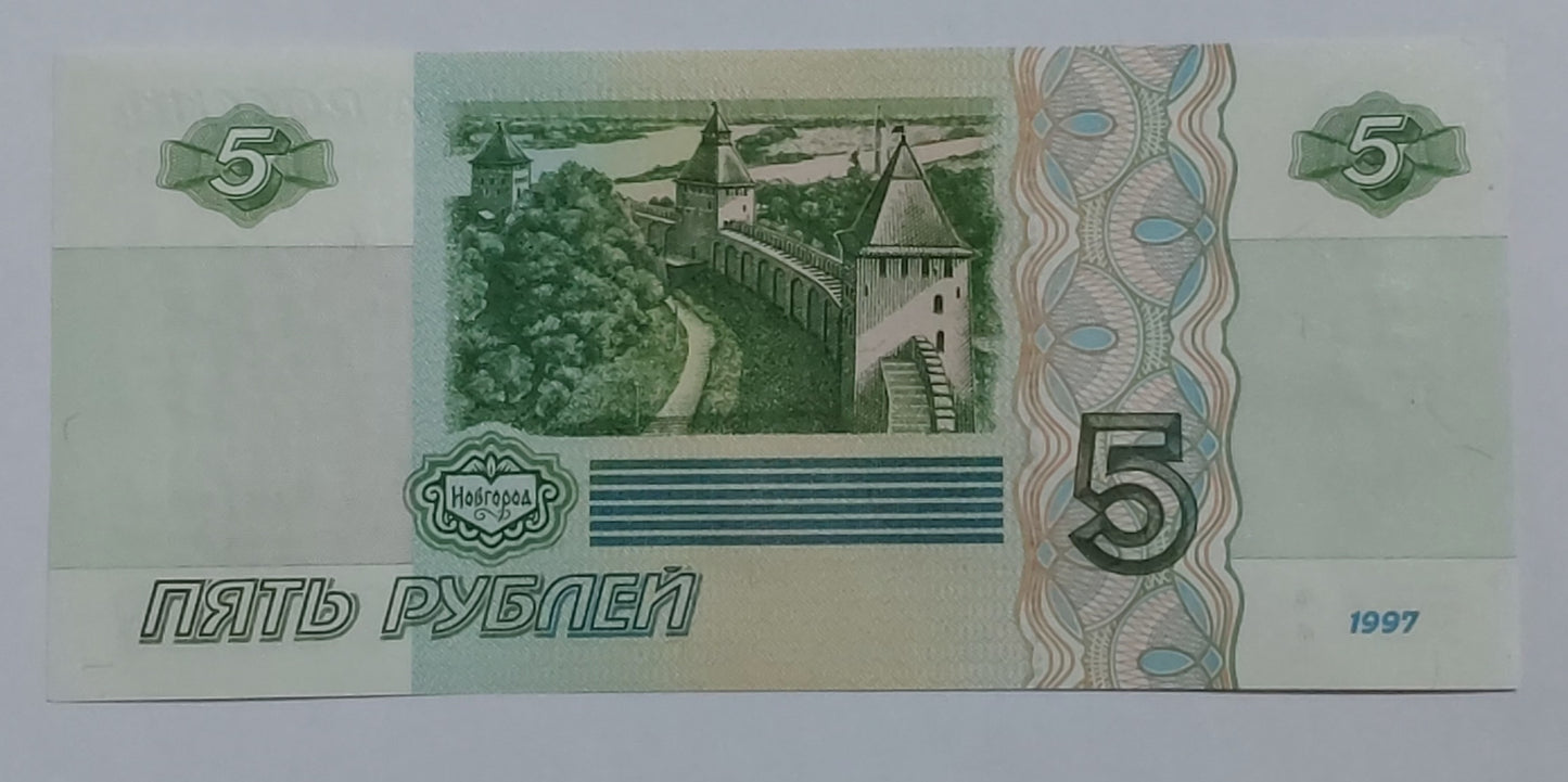 Russia 5 rubles 1997 P267 UNC - ZealhobbieZ