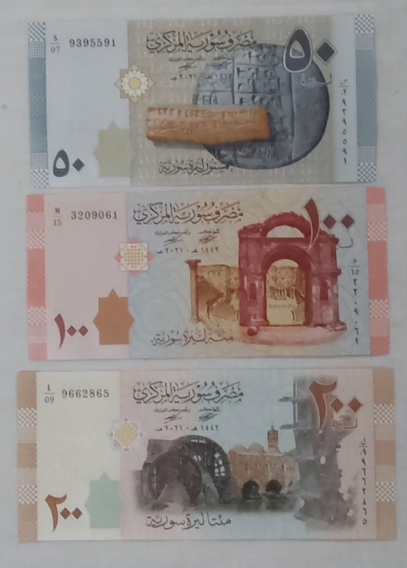 Syria 50 ,100 and 200 pound SET