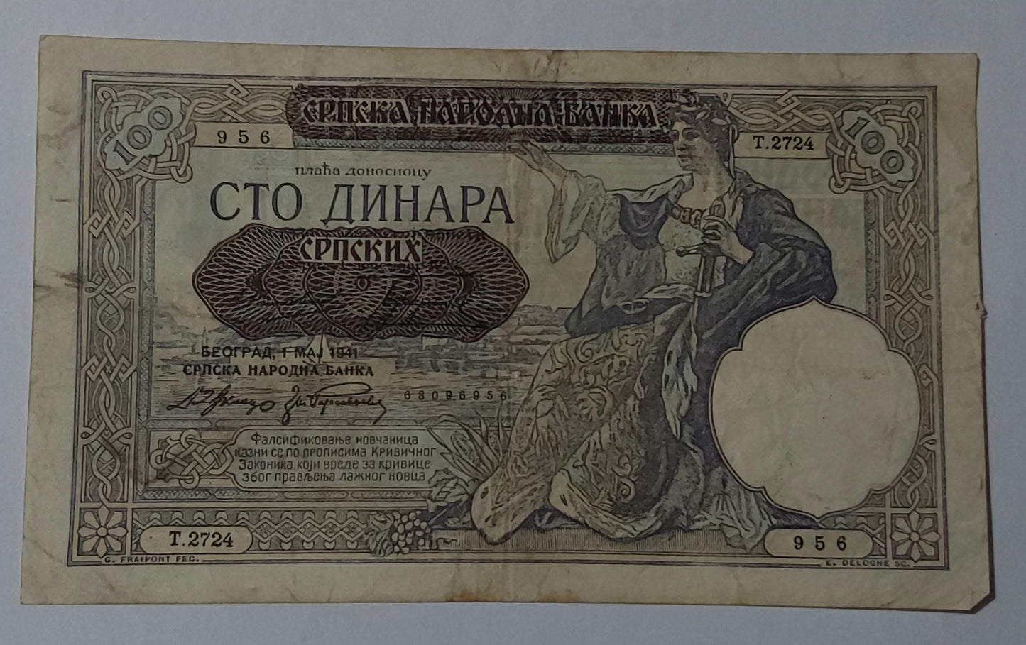 serbia 100 srpskih dinara 1941 overprint on yugoslavia used note note N2