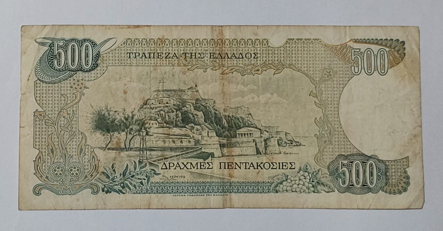 Greece 500 Drachma 1983 P201 used