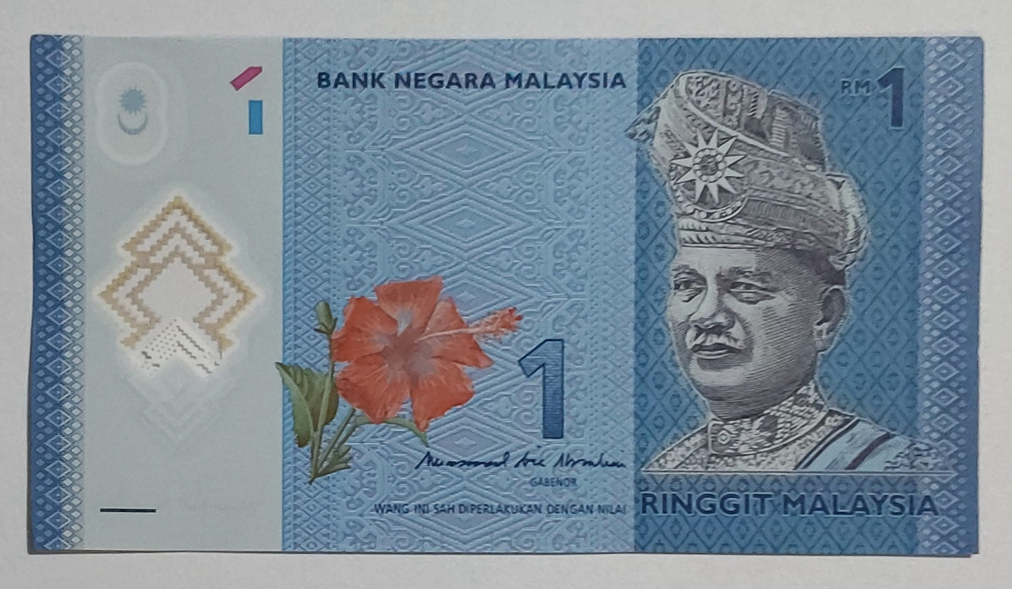 malaysia 1 ringgit 2017 - 2021 P51 b polymer UNC