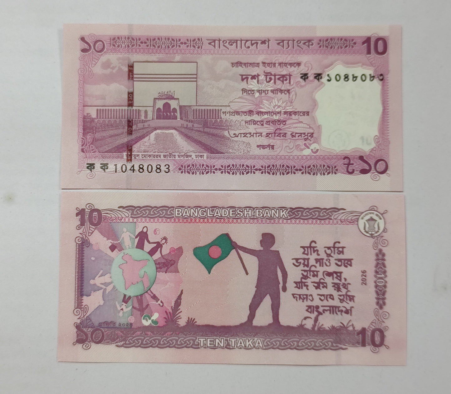 Bangladesh 10 Taka new issue UNC - World Bank note collection