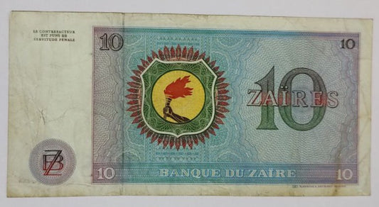 Zaire 10 Zaïres 1977 Used P23b ending serial no :180 - ZealHobbieZ