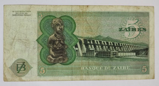 Zaire 5 Zaïres Used 1980-89 P# R3 ending no 498 Big size SEALED note - ZealHobbieZ