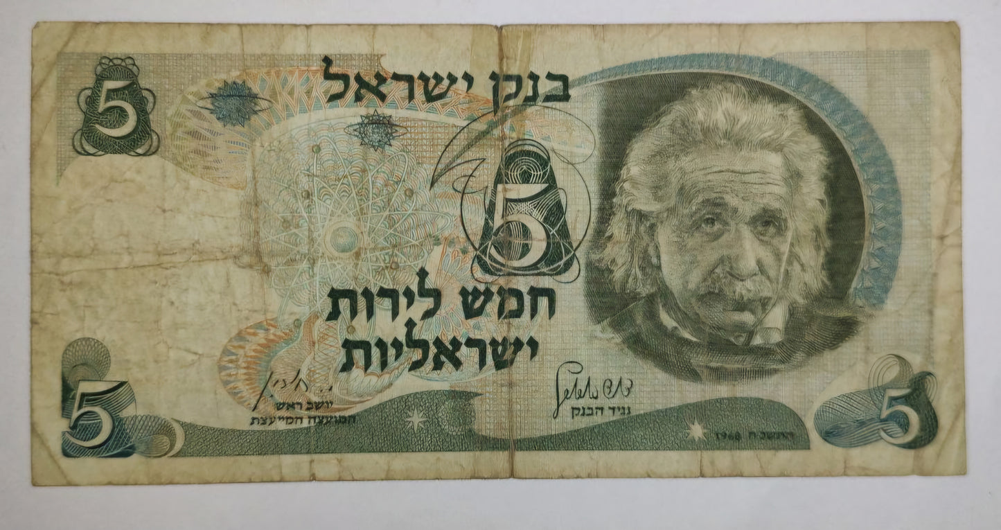 Israel 5 Israeli Pounds (Albert Einstein) 1968 P34 heavily Used note ending serial no: 472 - ZealHobbieZ