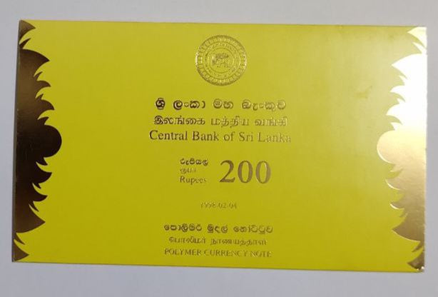 Sri Lanka 200 Rupees Polymer Note - 50th Independence Anniversary 1948-1998