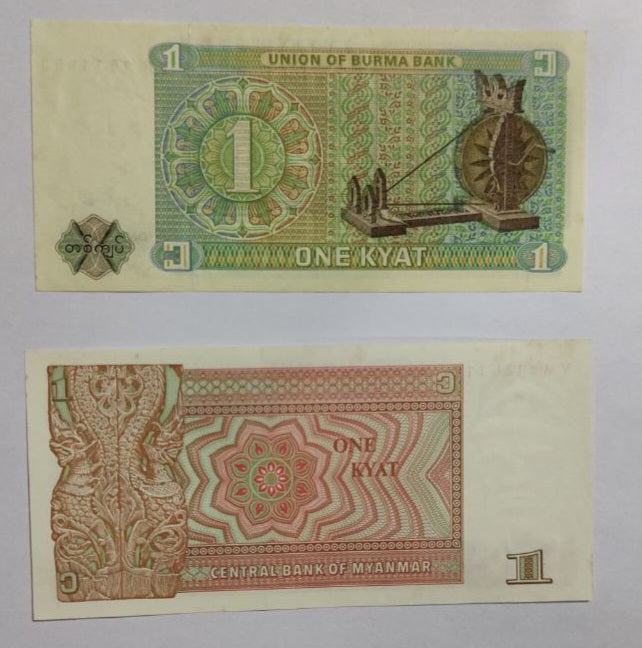 Burma 1 kyat two note set