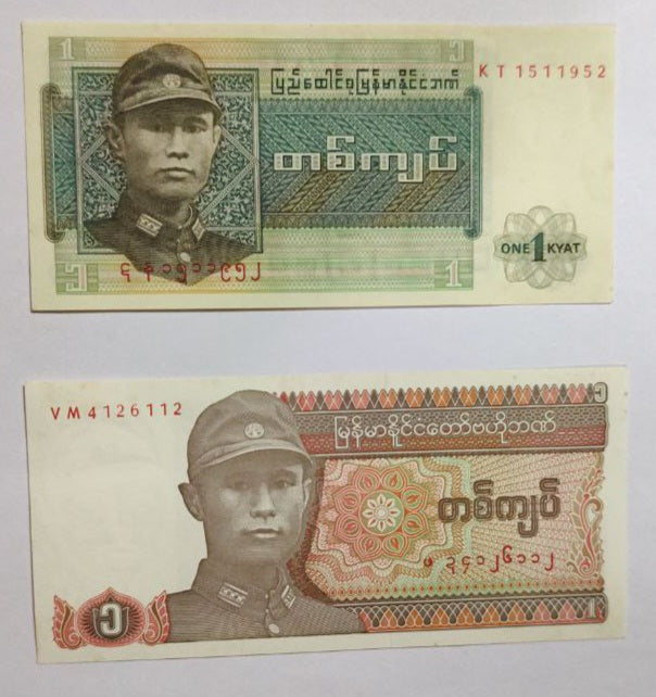 Burma 1 kyat two note set