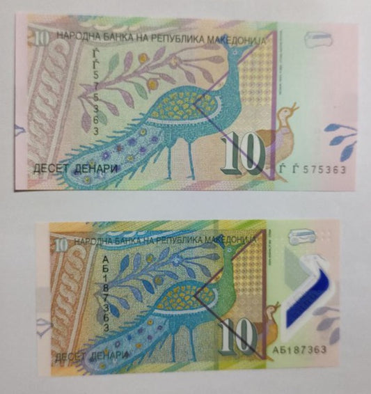 Macedonia 10 Denari Paper and polymer set UNC - ZealHobbieZ