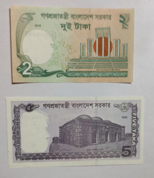 Bangladesh 2 and 5 taka set