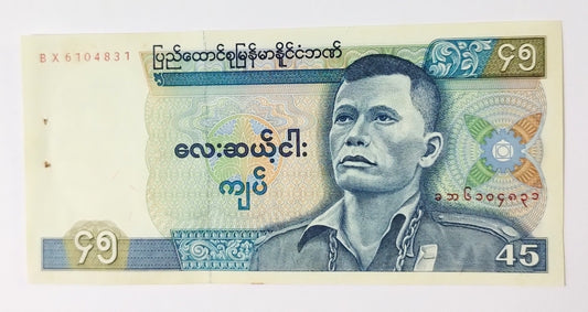 Myanmar 45 kyat 1986 P64 UNC