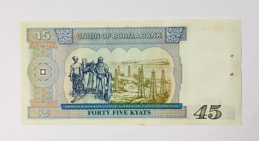 Myanmar 45 kyat 1986 P64 UNC