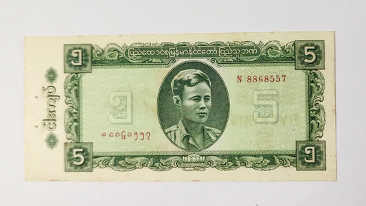 Myanmar 5 kyat 1965 P53 UNC with stain marks
