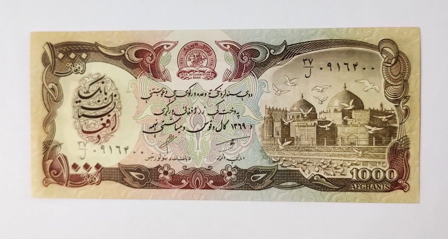 Afghanistan 1000 Afghani 1993 P61 UNC | ZealHobbieZ
