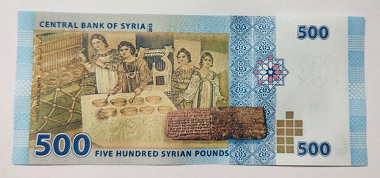 Syria 500 pounds 2013 P115 UNC