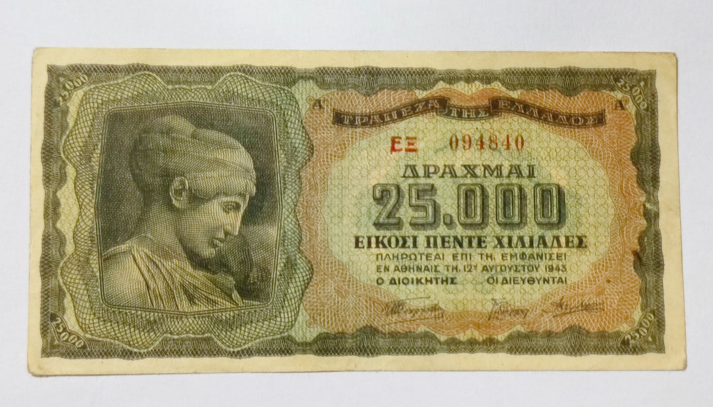 Greece ( German occupation ) 25,000 drachma 1943 P123 Used