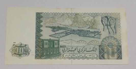 Algeria 10 Dinar 1983 P132 UNC (small size)