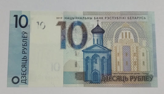 Belarus 10 Rubley 2019 P38b UNC