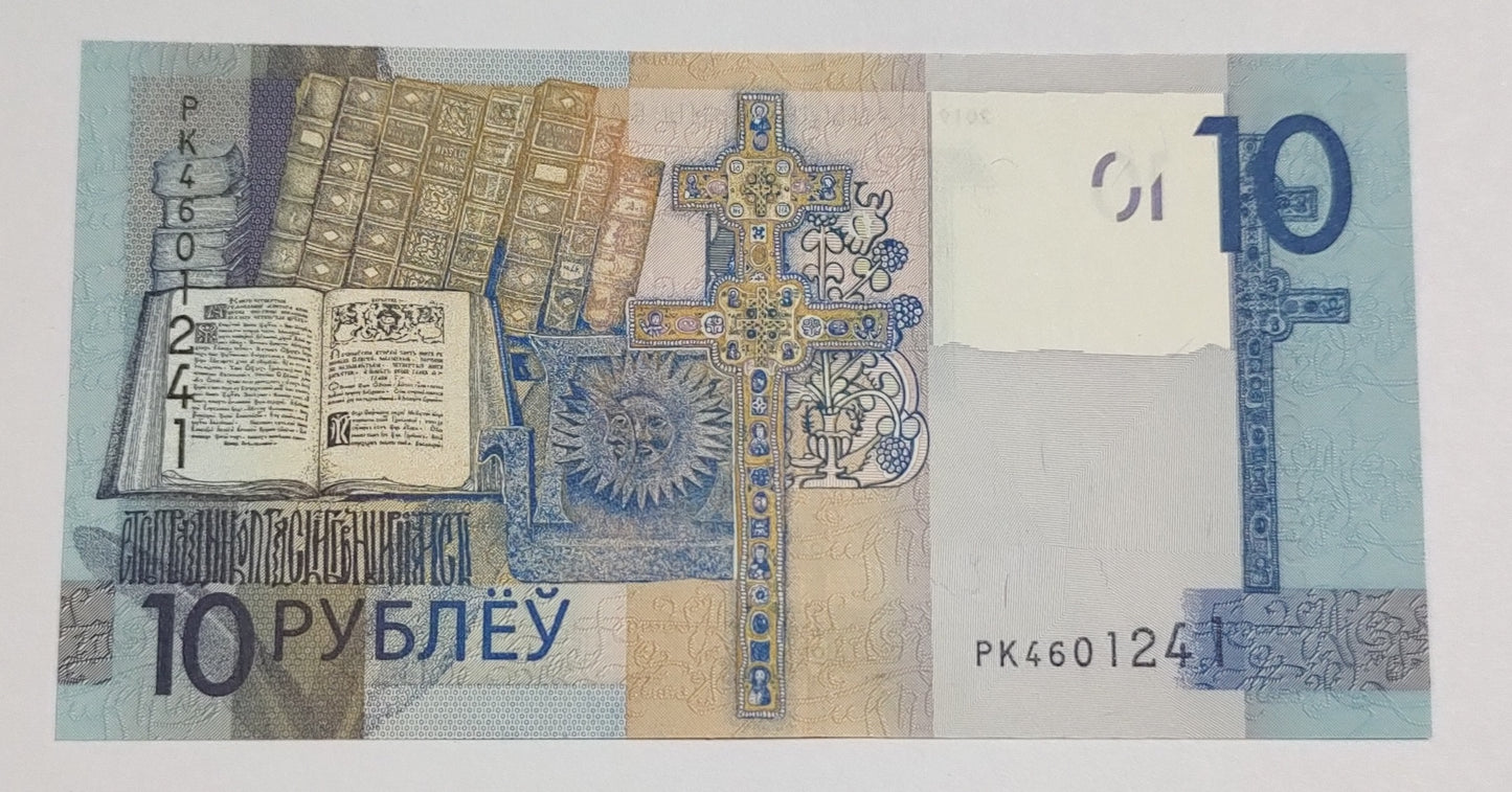 Belarus 10 Rubley 2019 P38b UNC