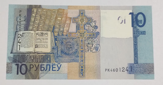 Belarus 10 Rubley 2019 P38b UNC