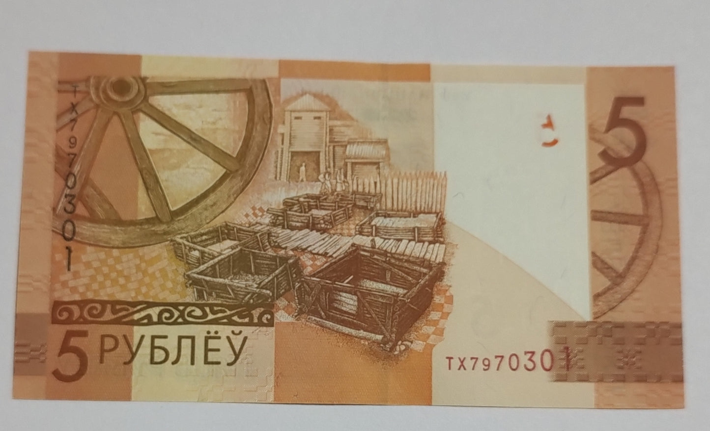 Belarus 5 rubley 2016 P37 UNC