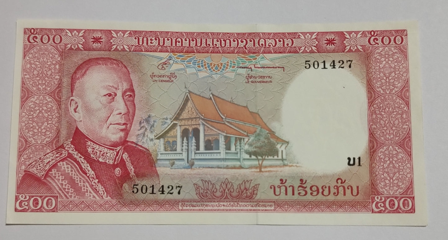 Laos 500 Kip 1974 P17 UNC