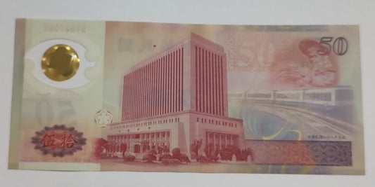 Taiwan 50 Yuan 1999 P1990 Polymer note UNC Commemorative