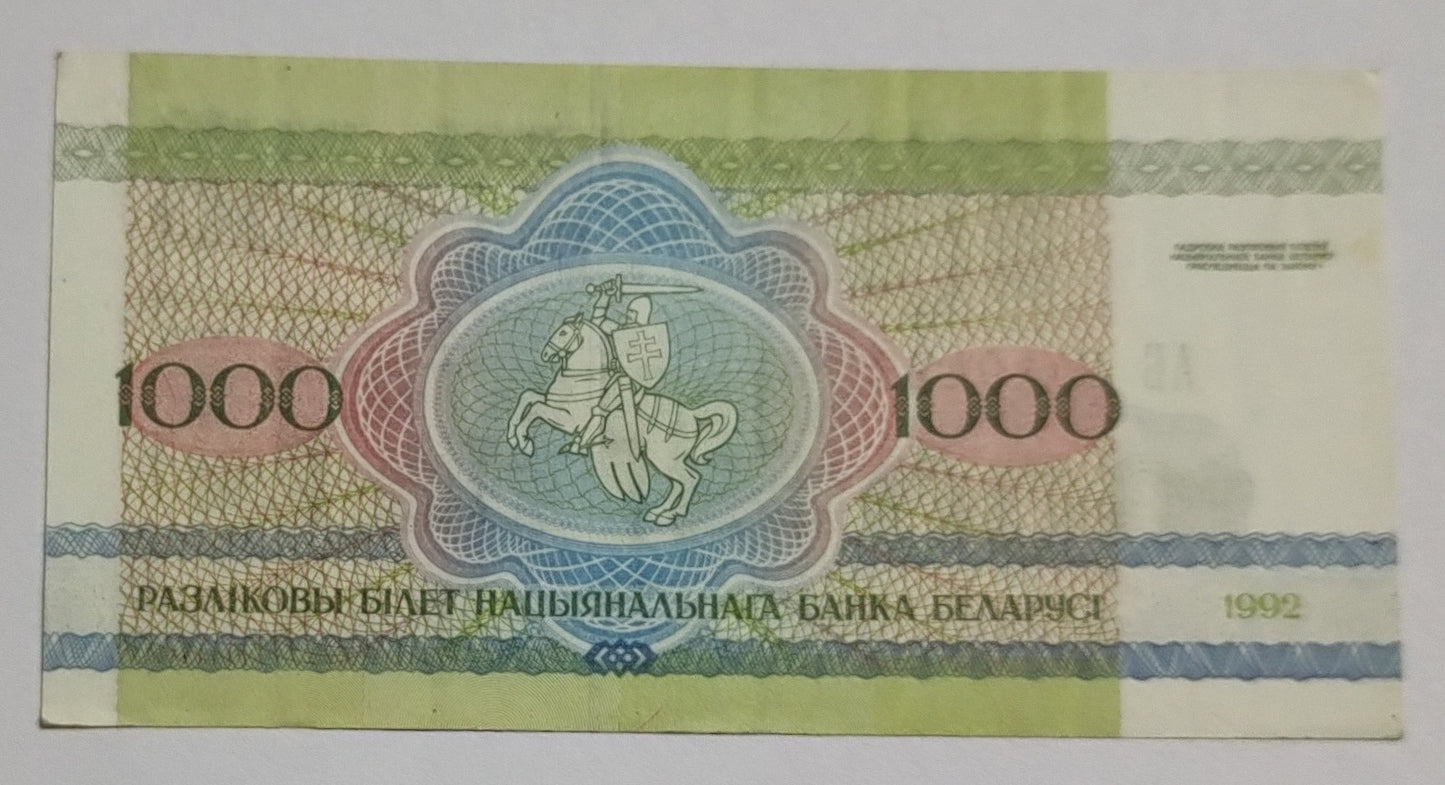 Belarus 1000 Rubles 1992 P11 UNC