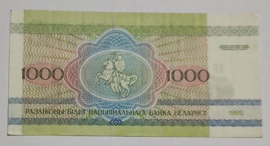 Belarus 1000 Rubles 1992 P11 UNC