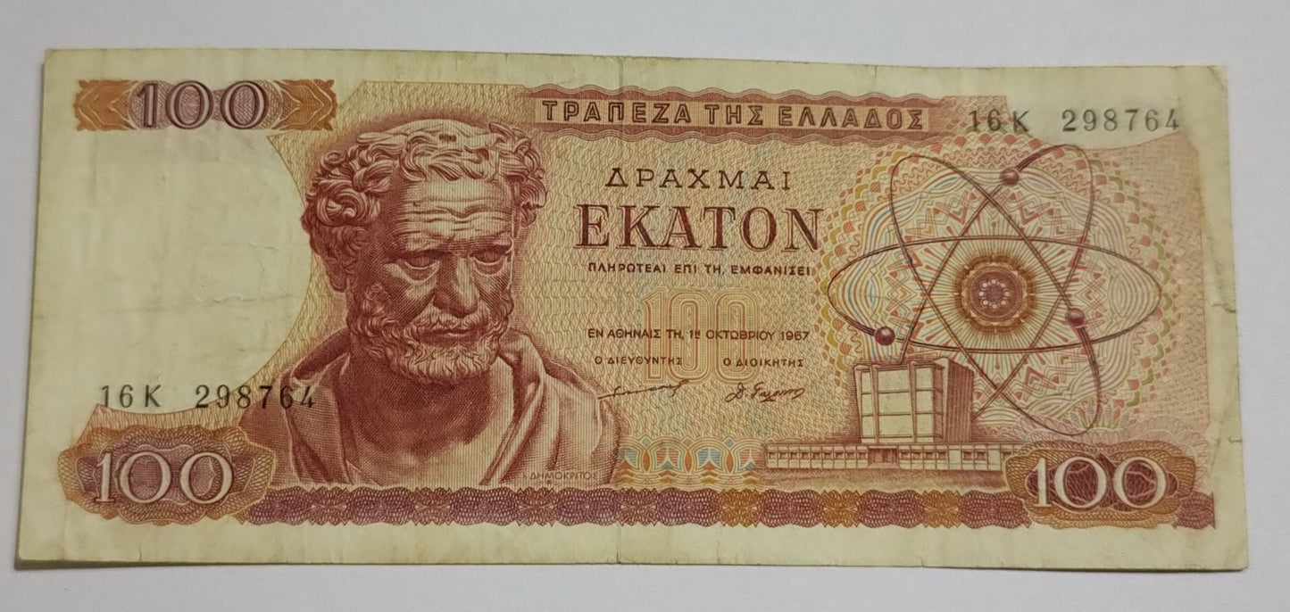 Greece 100 Drachma 1967 P196 Used ( Demokritos )