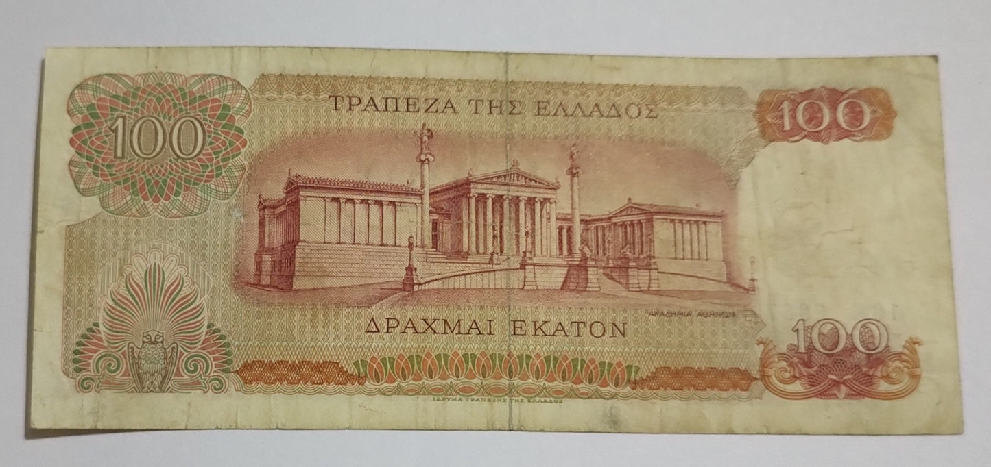 Greece 100 Drachma 1967 P196 Used ( Demokritos )