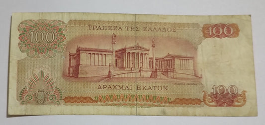Greece 100 Drachma 1967 P196 Used ( Demokritos )