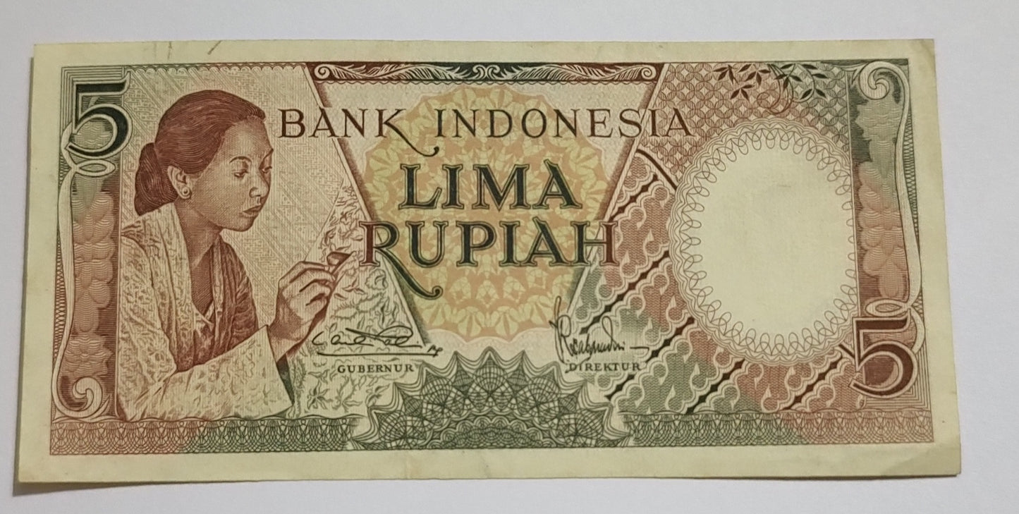 Indonesia 5 Rupiah 1958 P55 Used