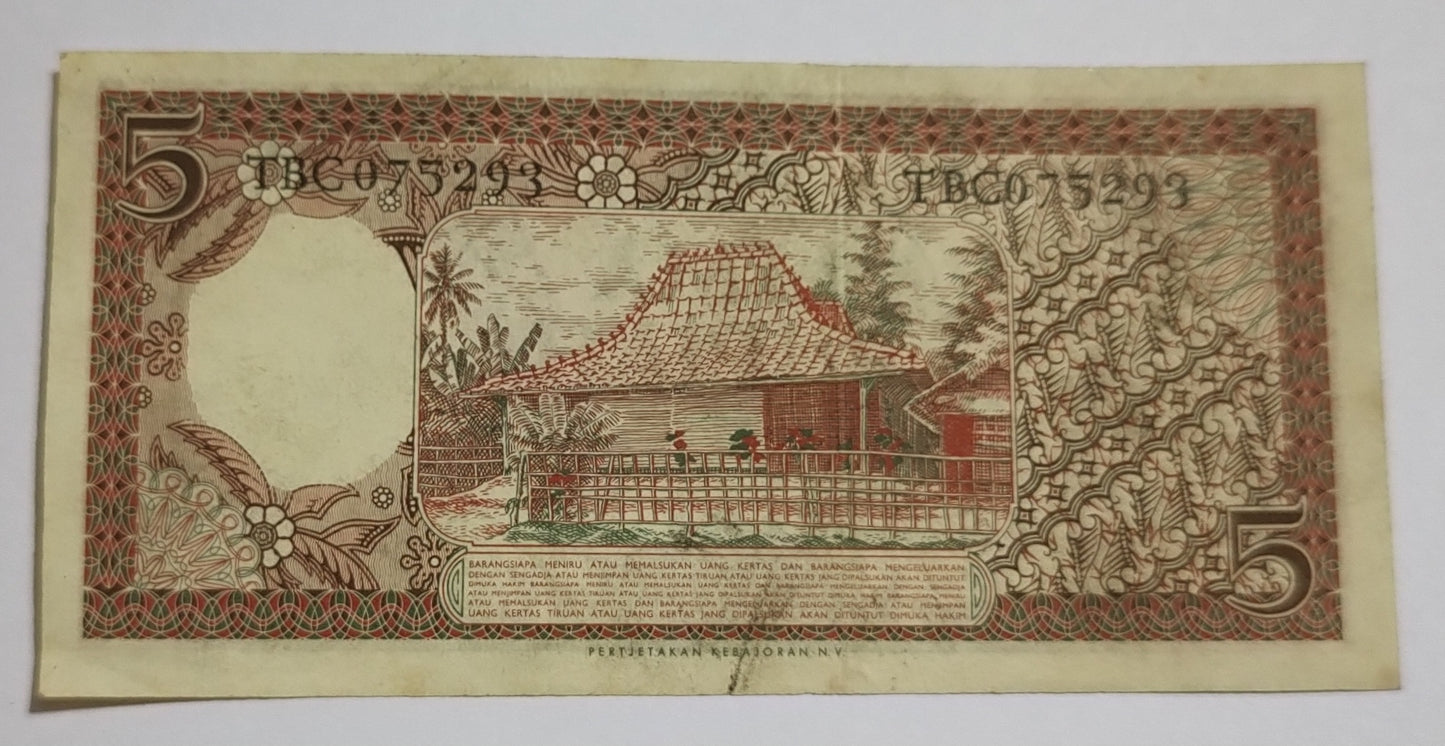 Indonesia 5 Rupiah 1958 P55 Used