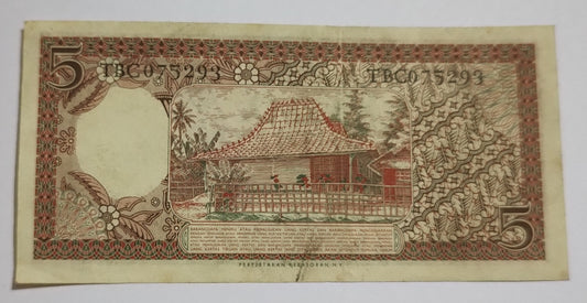 Indonesia 5 Rupiah 1958 P55 Used