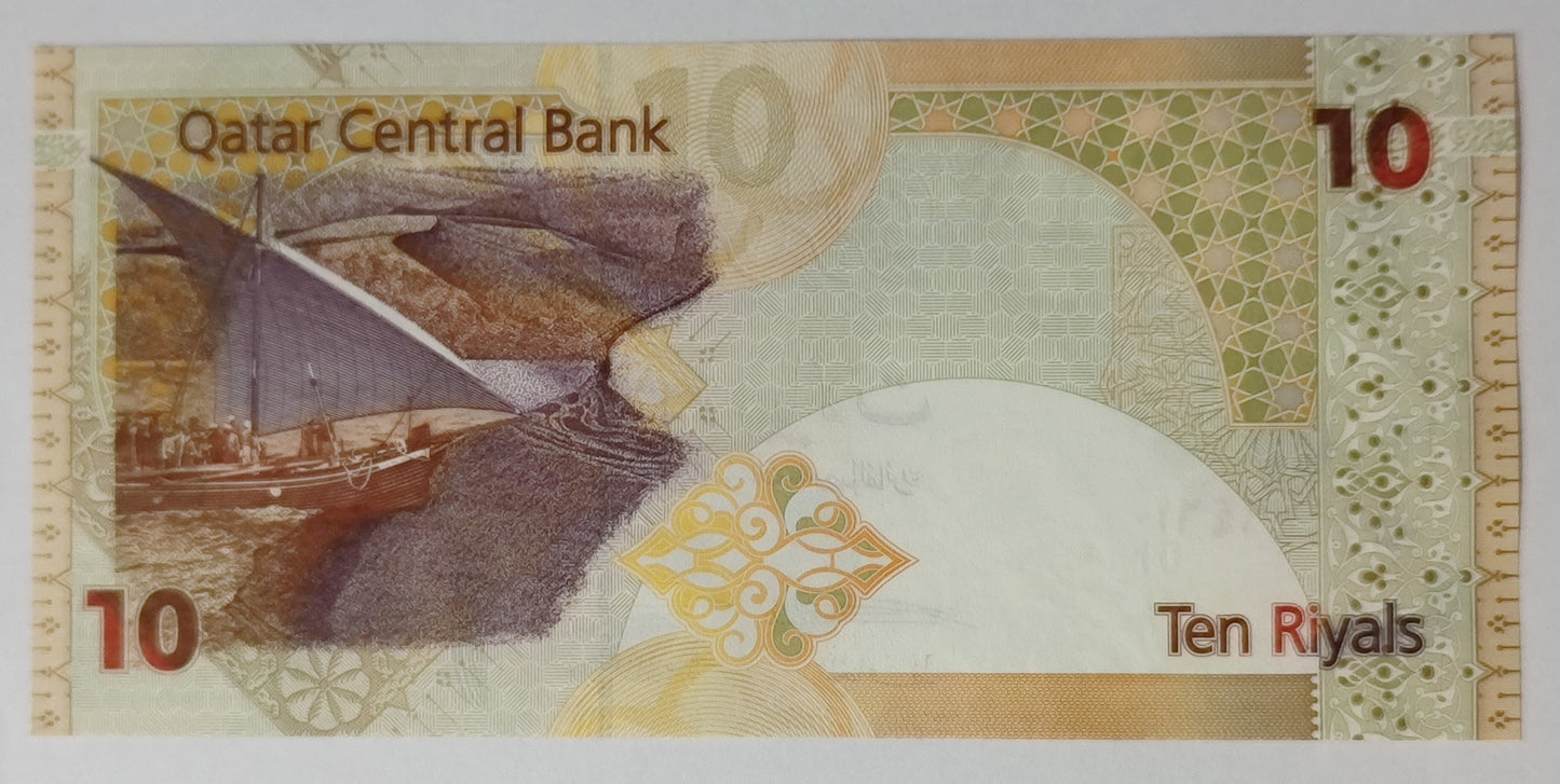 Qatar 10 riyals 2008_15 P30 UNC
