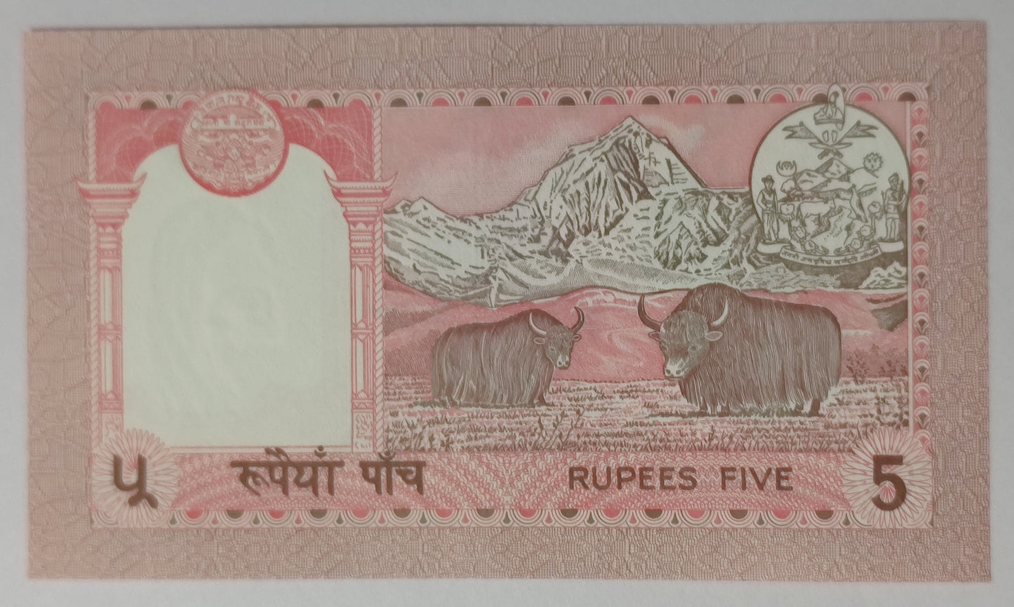 Nepal 5 rupees P30 1995_2000 birendra bir bikram UNC