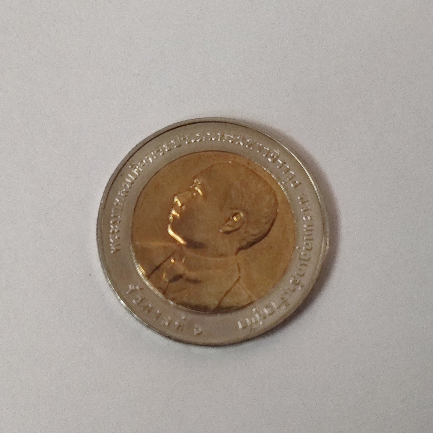 Thailand 10 baht lord Ganesh coin 2011