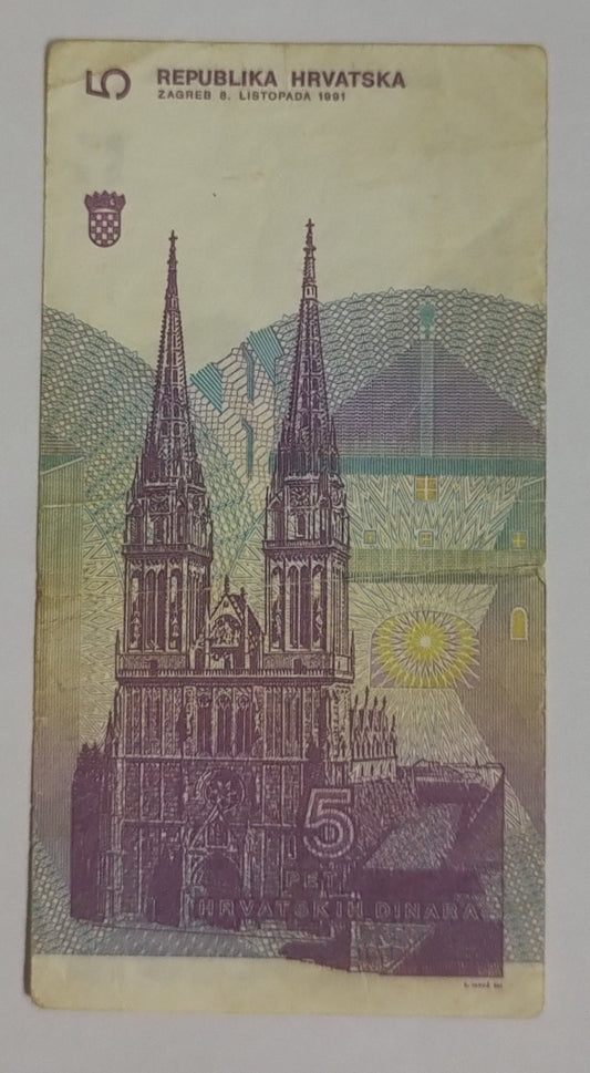 Croatia 5 dinara 1991 P17 used