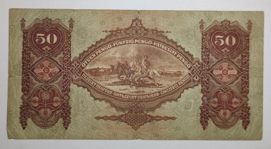 Hungary 50 pengo 1932 P99 used