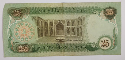 Iraq 25 Dinars 1981 P72 Used ( Three Arabian Horses )