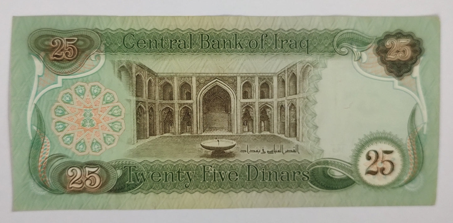 Iraq 25 Dinars 1982 P72 Used ( Three Arabian Horses )