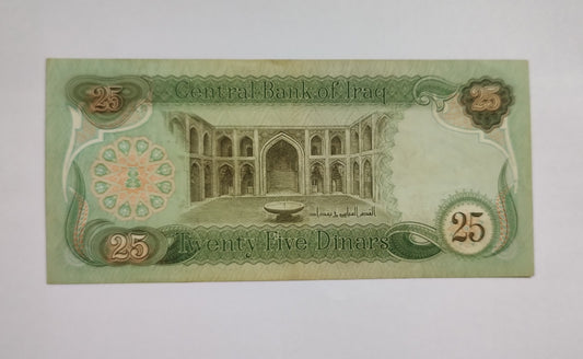 Iraq 25 Dinars 1981 P72 N2 Used ( Three Arabian Horses )