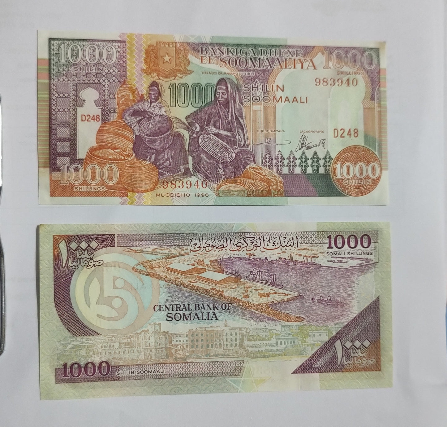SOMALIA 1000 SHILIN SOOMAALI 1996 P-37b UNC with stains
