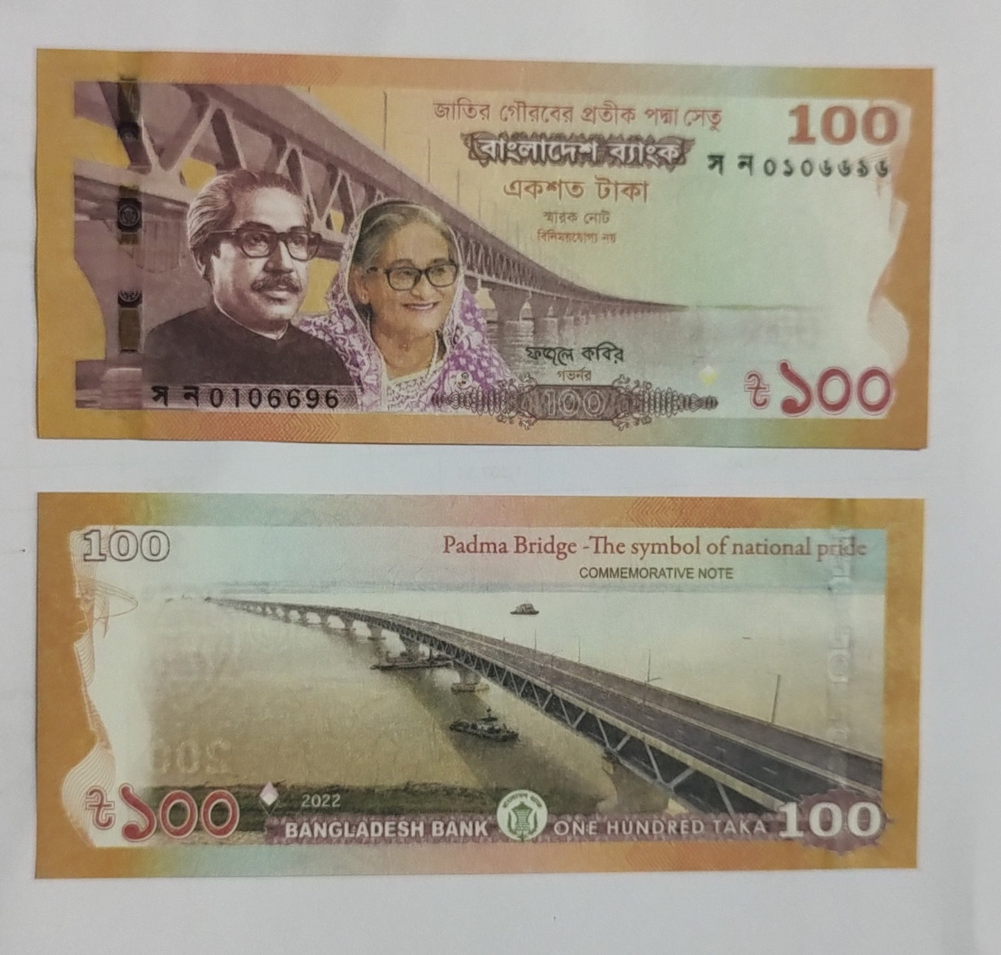 BANGLADESH 100 TAKA 2022 P70 UNC (Opening of the Padma Multipurpose Bridge) Commorative