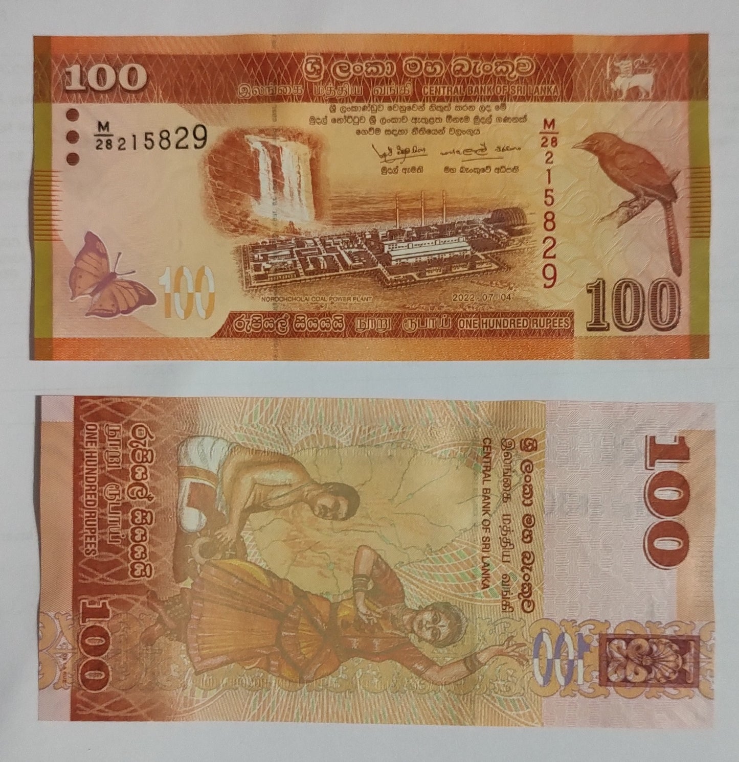 Sri lanka 100 rupees 2022 P125 UNC