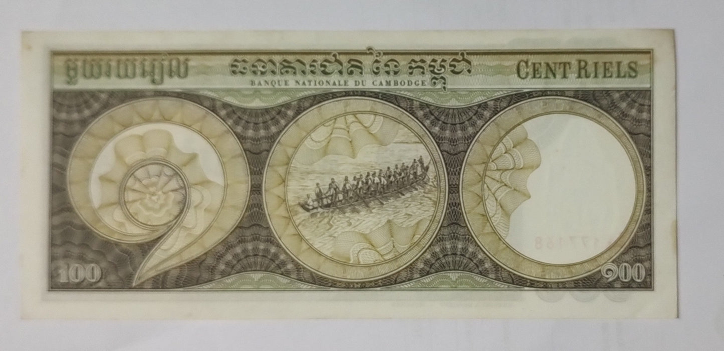 CAMBODIA 100 RIELS 1957-75 P-8c(2) used note