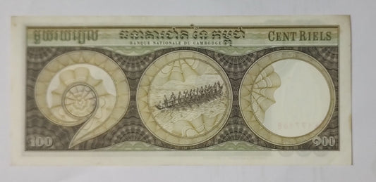 CAMBODIA 100 RIELS 1957-75 P-8c(2) used note