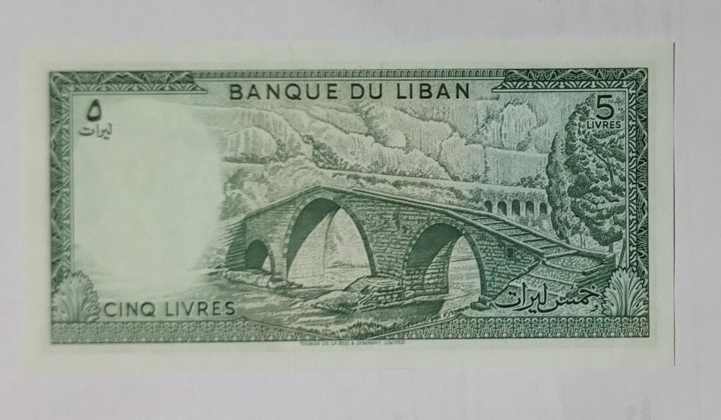 Lebanon 5 Livres 1986 P62d UNC banknote
